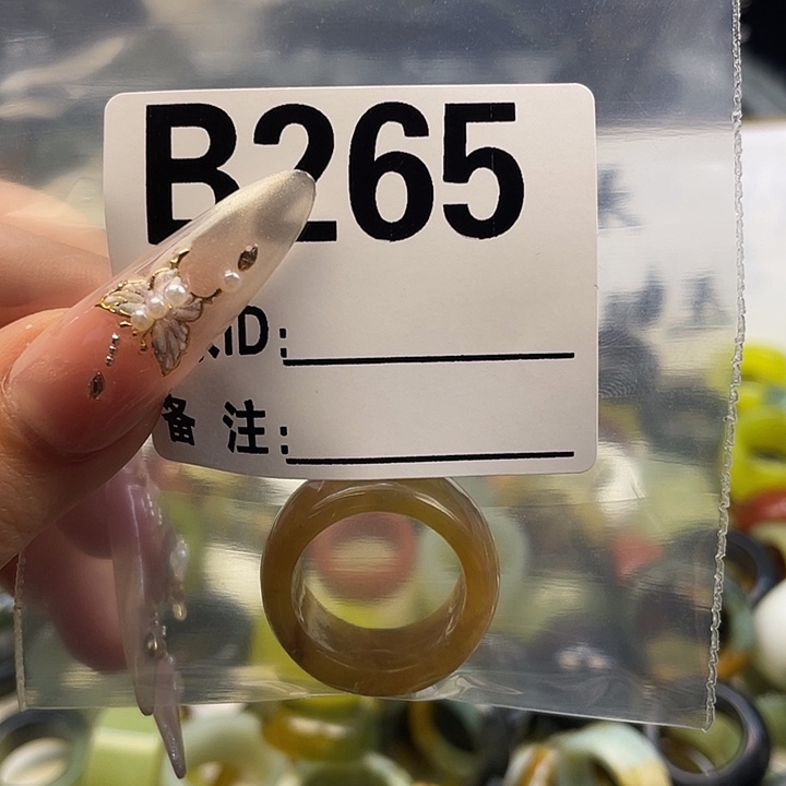 火***凰蛇纹石玉未镶嵌戒指