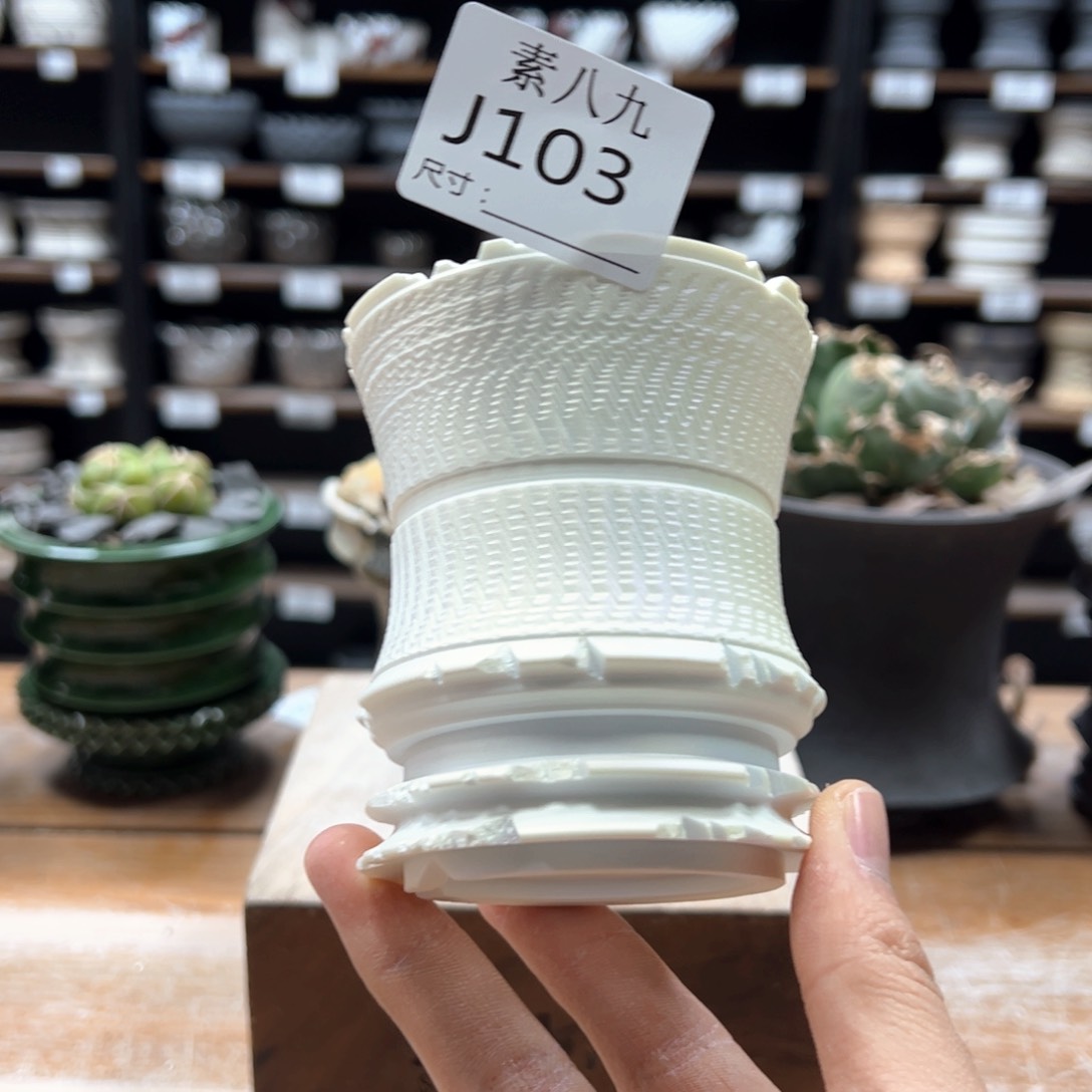 素八九陶瓷内口7.5高9