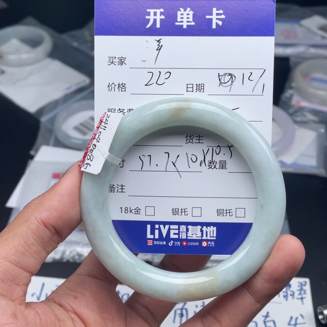 定制翡翠未镶嵌～*～