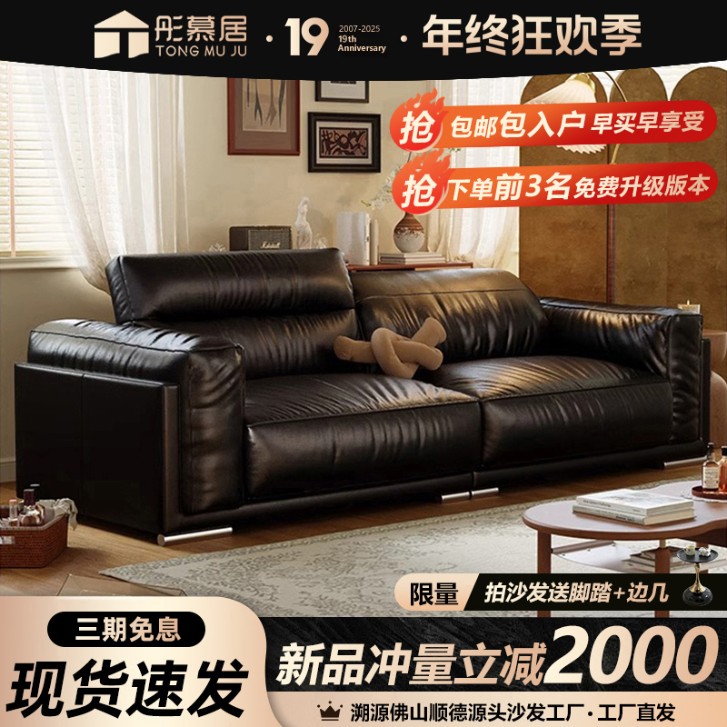 【品牌补贴】曜石大黑牛油蜡真皮沙发可调头靠黑色客厅中古风