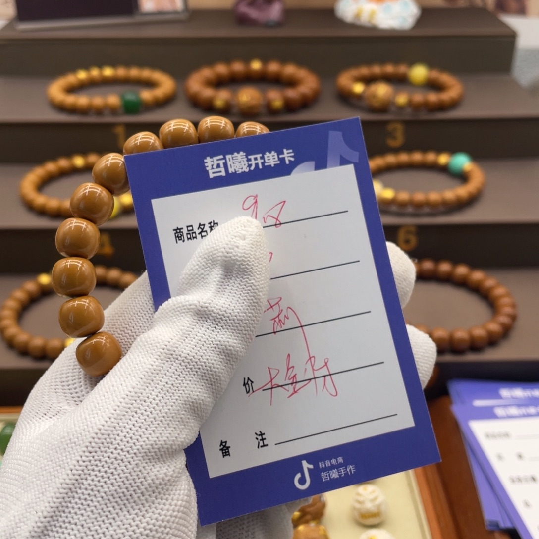 D***王猴头核桃吊坠啦啦啦啦啦啦啦