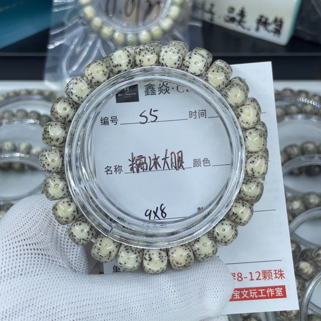星月菩提手串S糯冰大眼