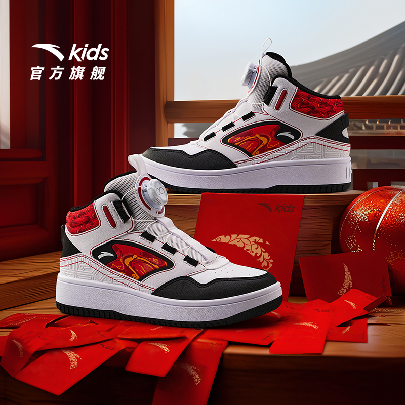 新年款安踏儿童男大童2025年春季防滑青少年弧光高帮休闲板鞋8016