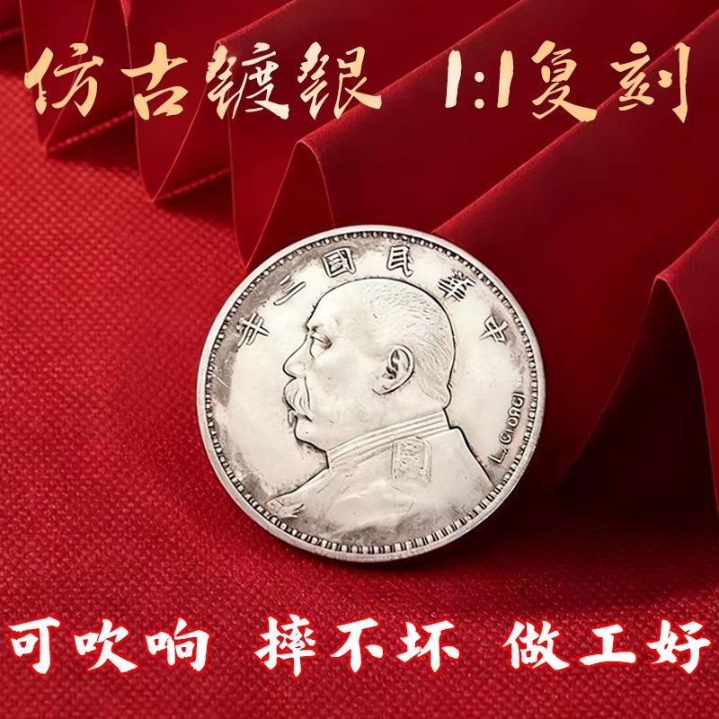 复古龙洋大头工艺品摆件