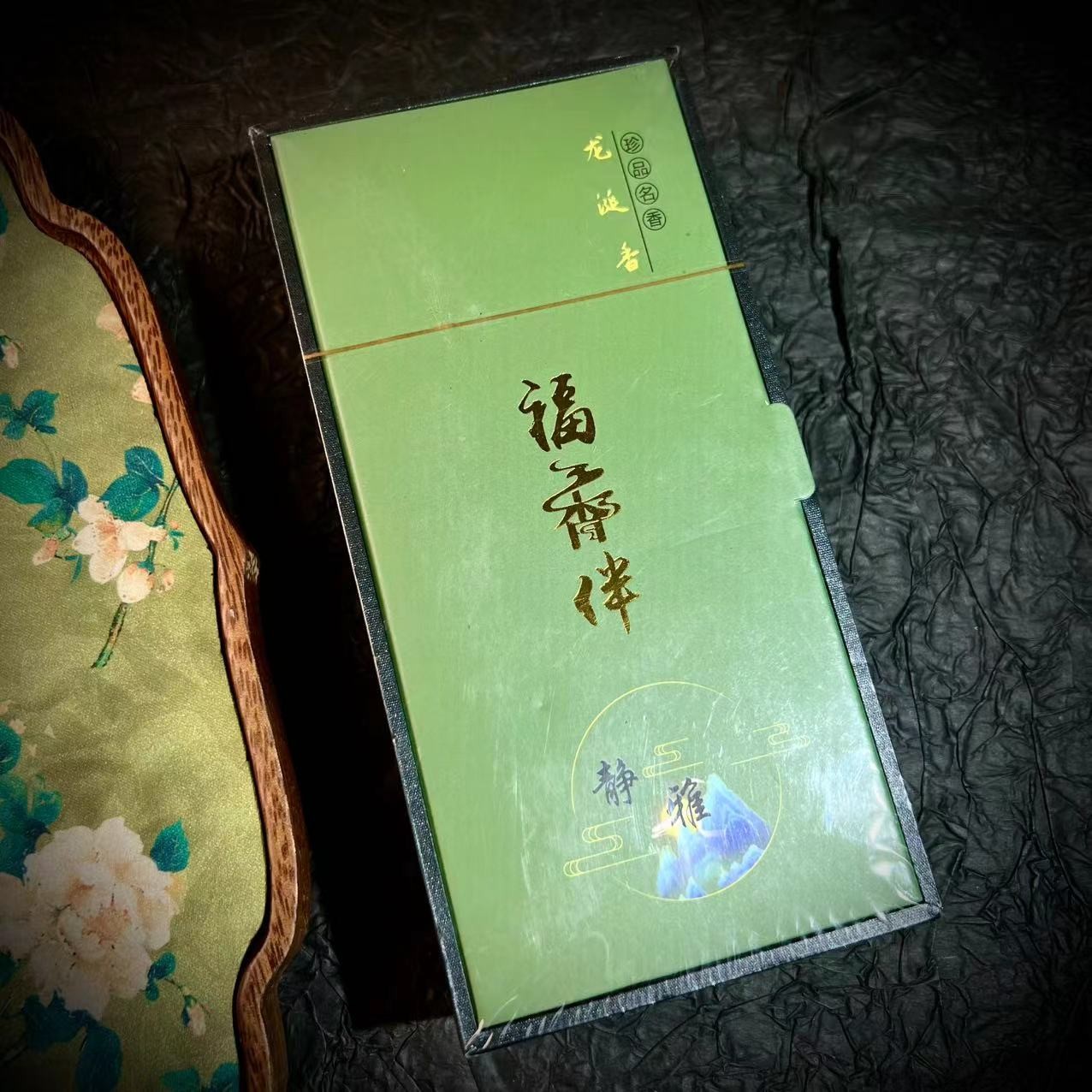 S4135【貝勒爺专属】龙Y/盘香/一盒【多样性发其一】