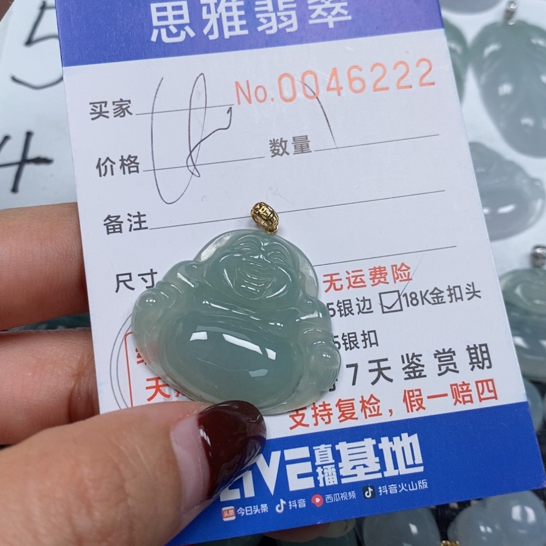 翡翠颈饰未镶嵌天然缅甸翡翠