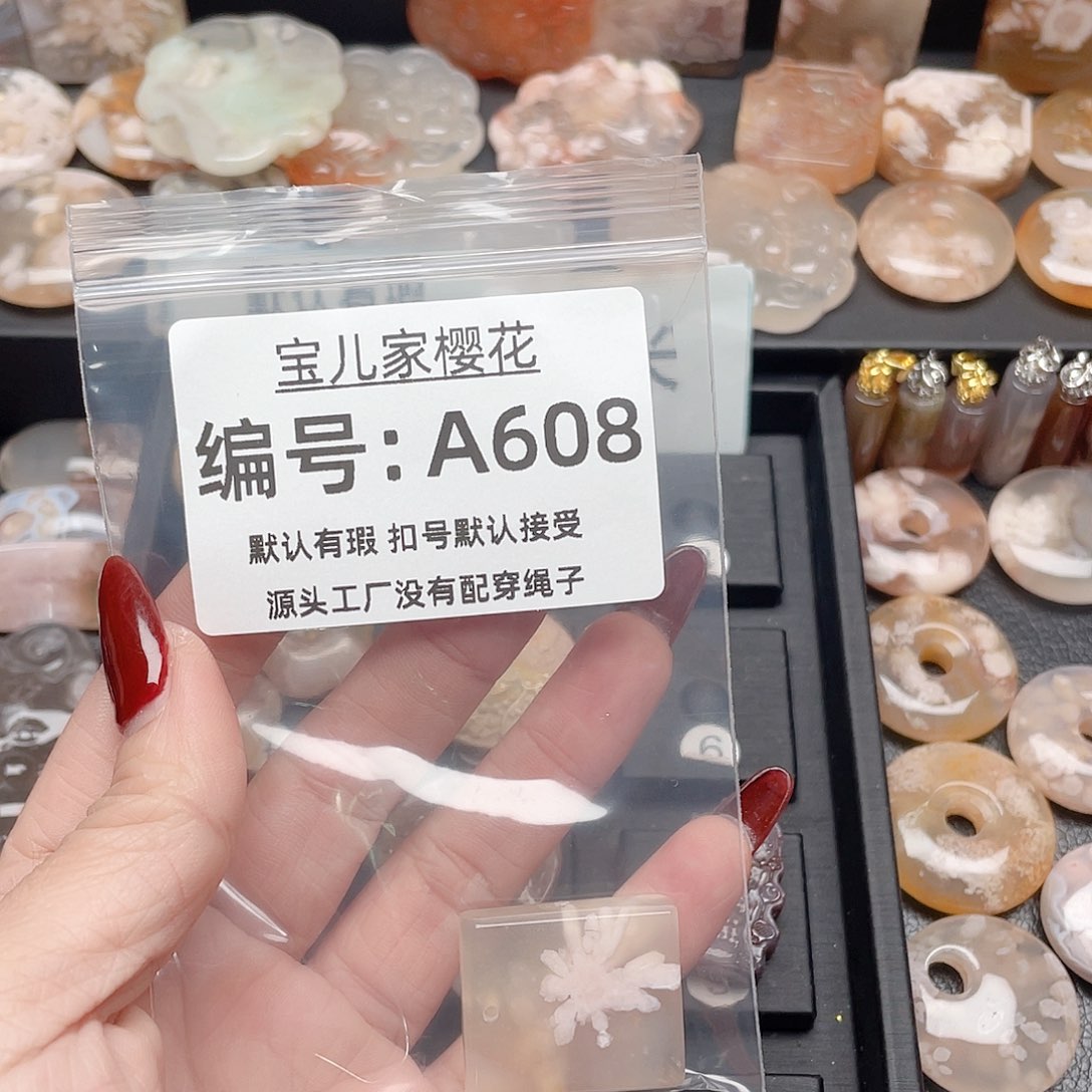 玛瑙/玉髓颈饰合金小***样