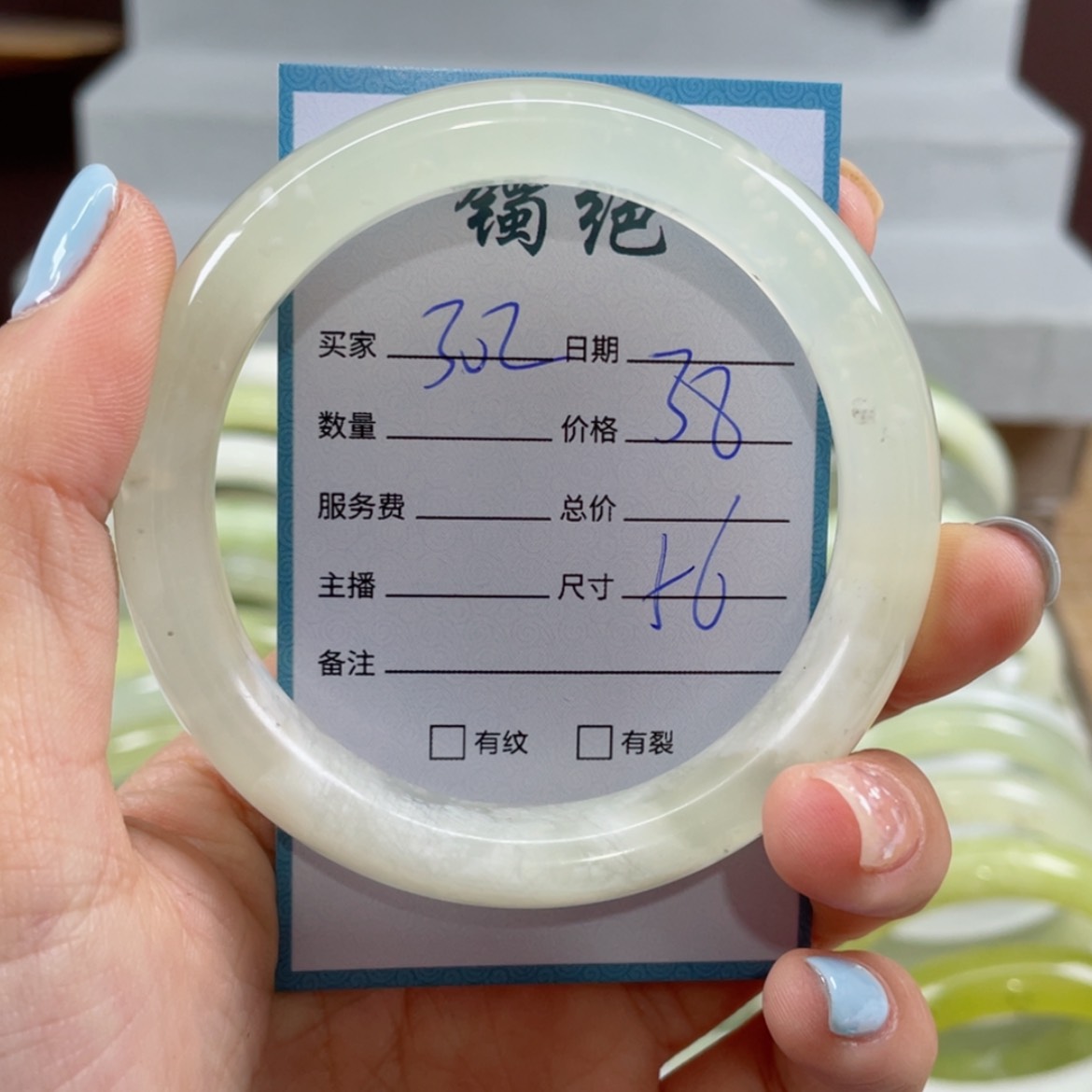 【闪购商品】蛇纹石玉手镯未镶嵌