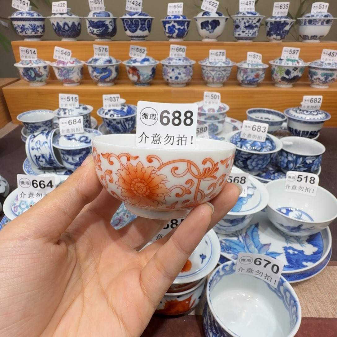 轻***杨微瑕景德镇陶瓷杯子