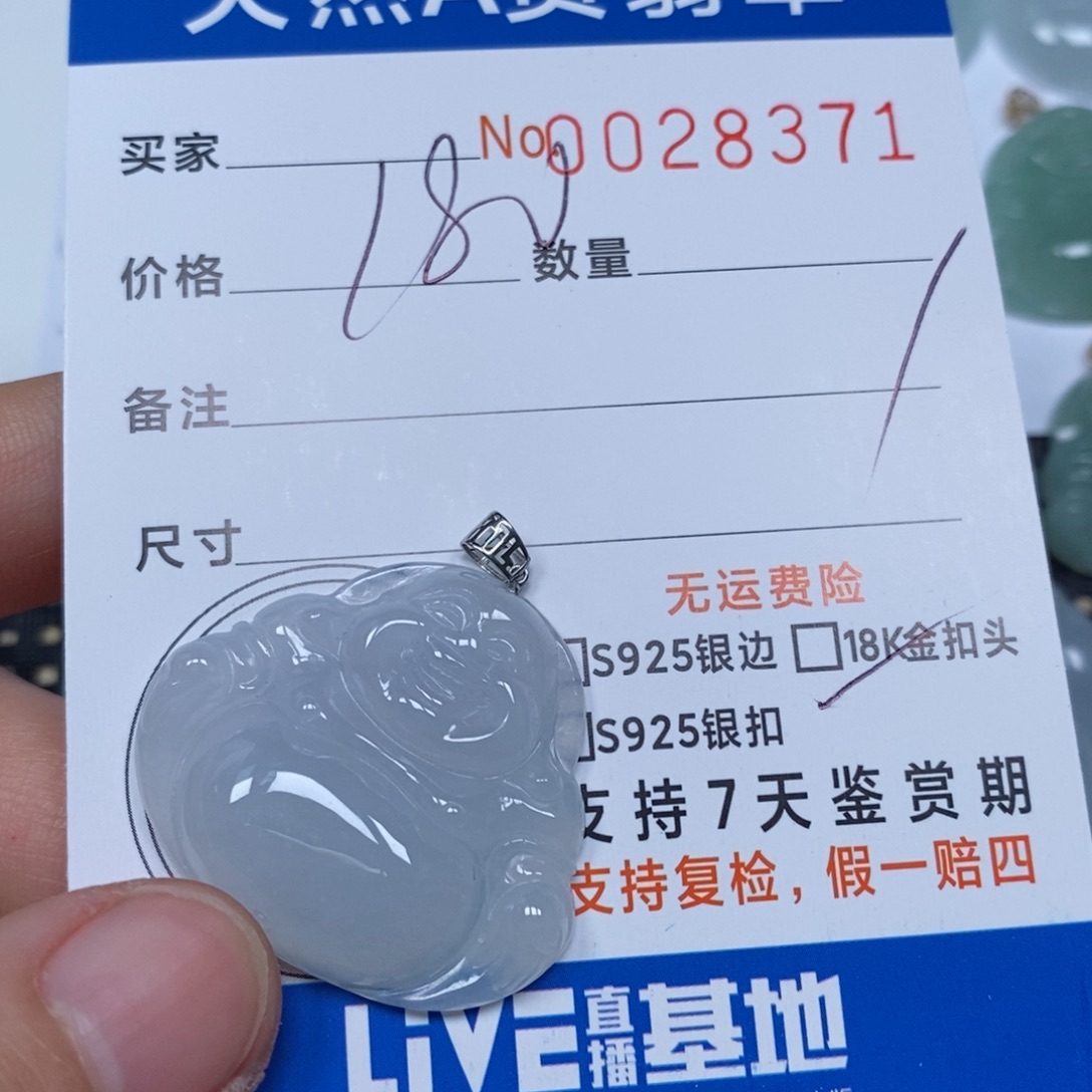 翡翠颈饰未镶嵌天然缅甸翡翠