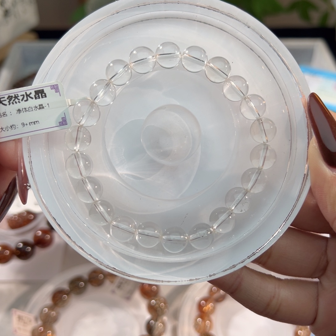 忻***玲未镶嵌水晶手链白水9