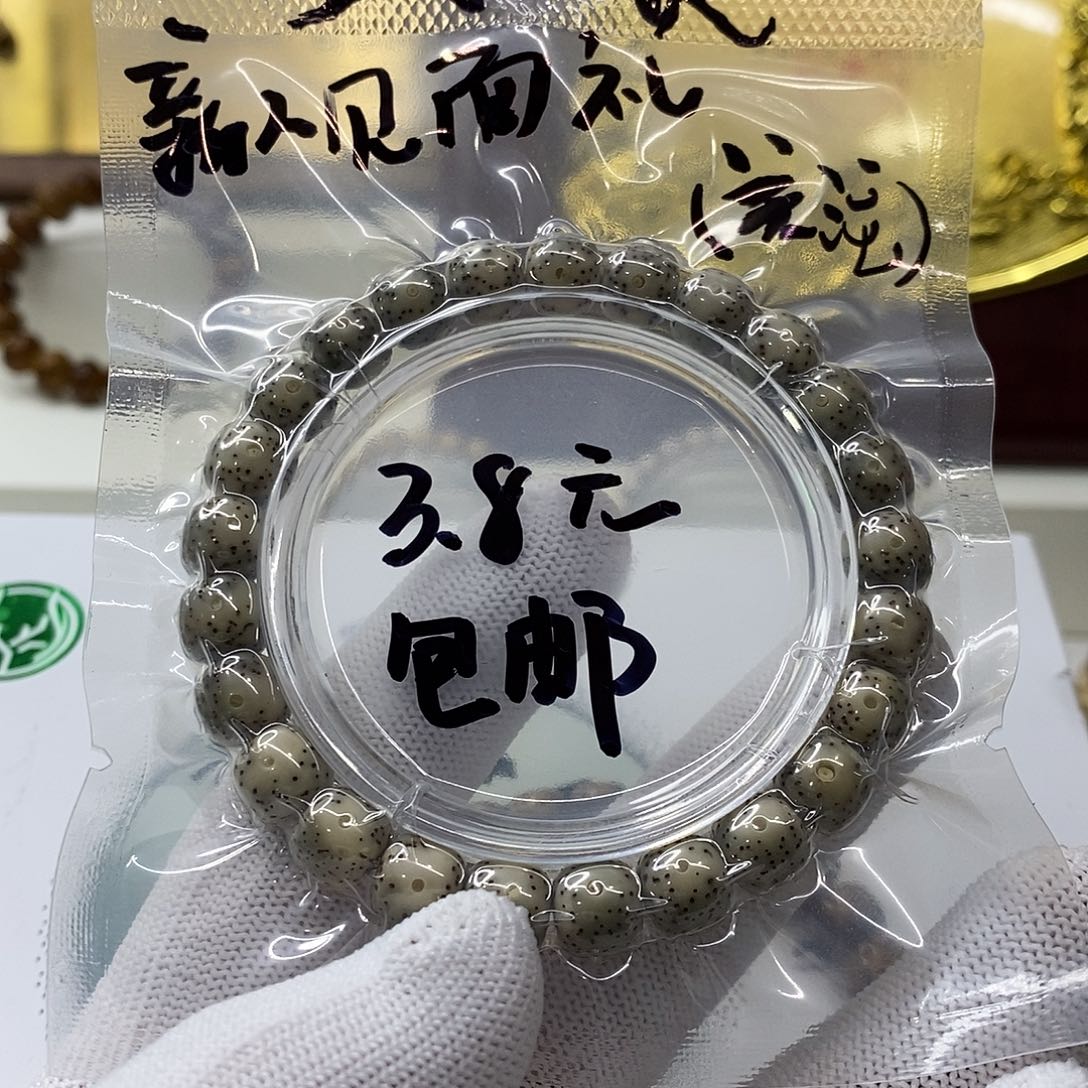 星月菩提手串126-1