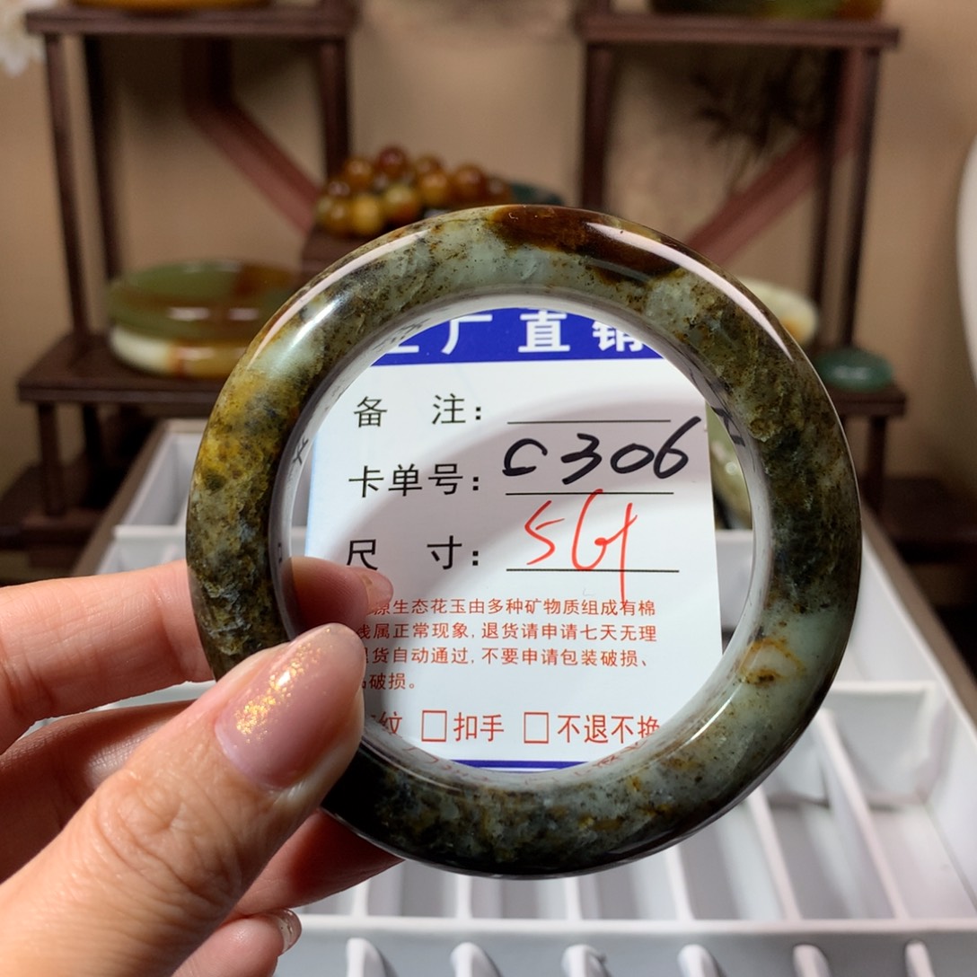 【闪购商品】蛇纹石玉手镯未镶嵌