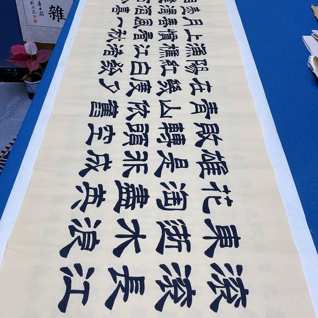 书法宣纸承诺纯手绘