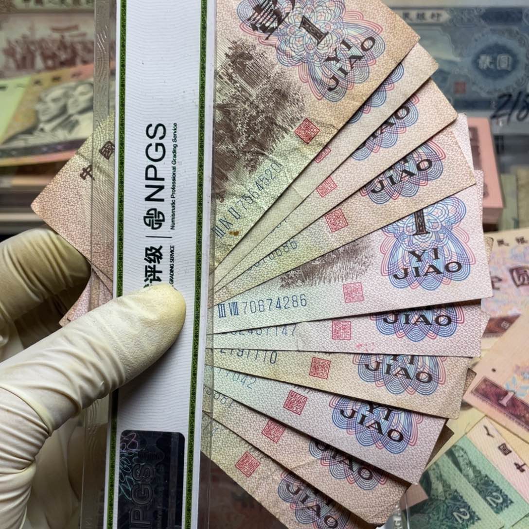 退市钱币原图发货下乡五张