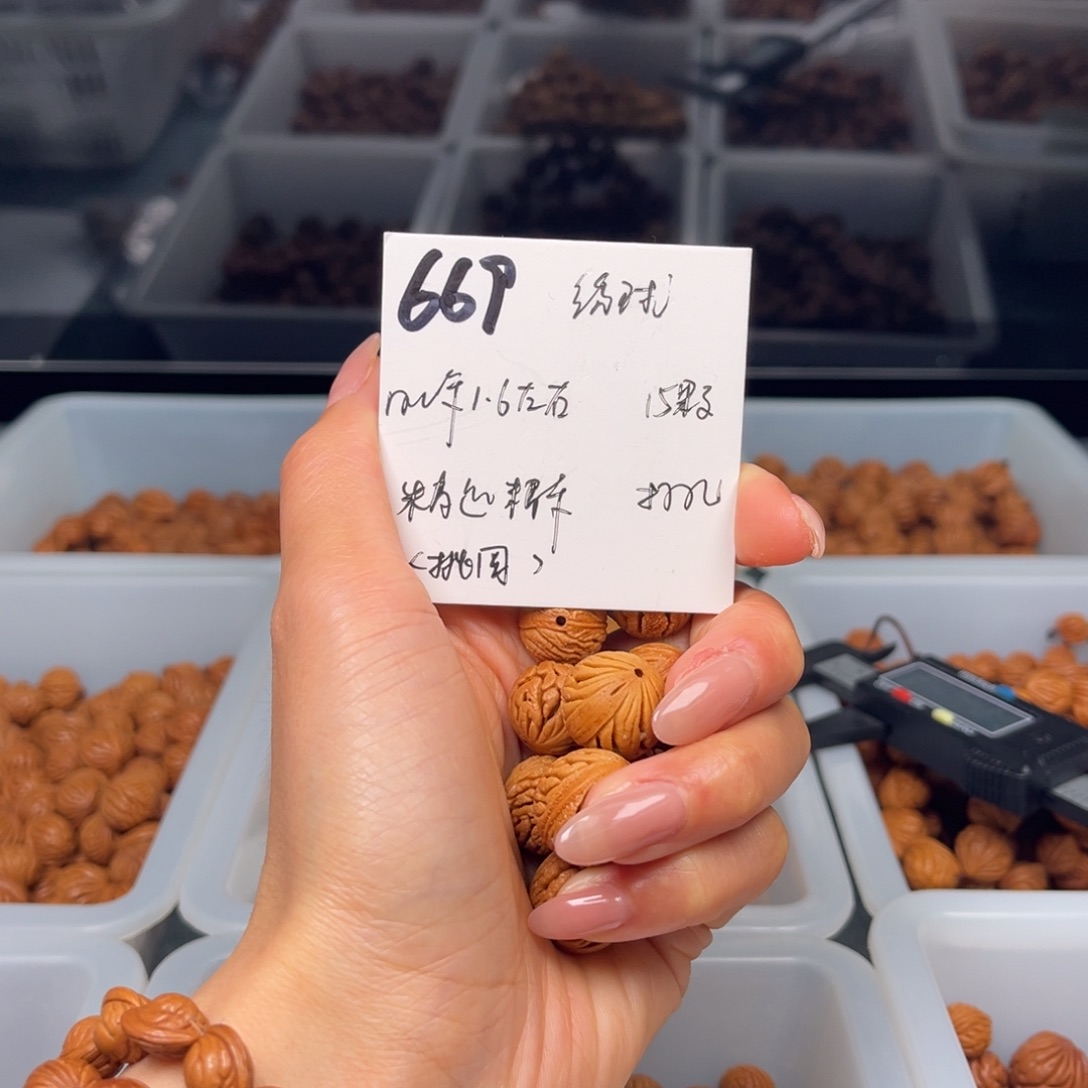 桃核把件秦岭野生龙纹桃核绣球