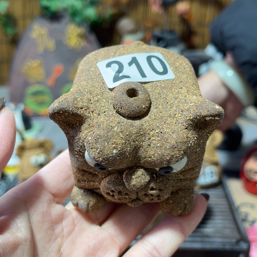 木村信弘柴烧保平