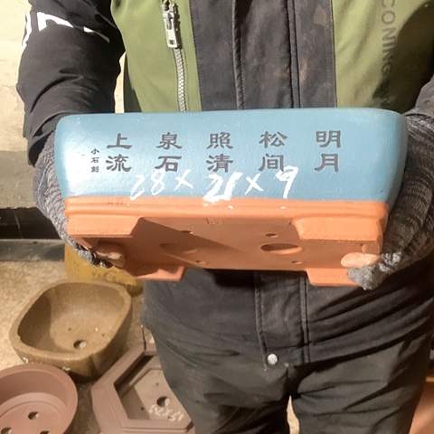 紫砂花盆手工制作