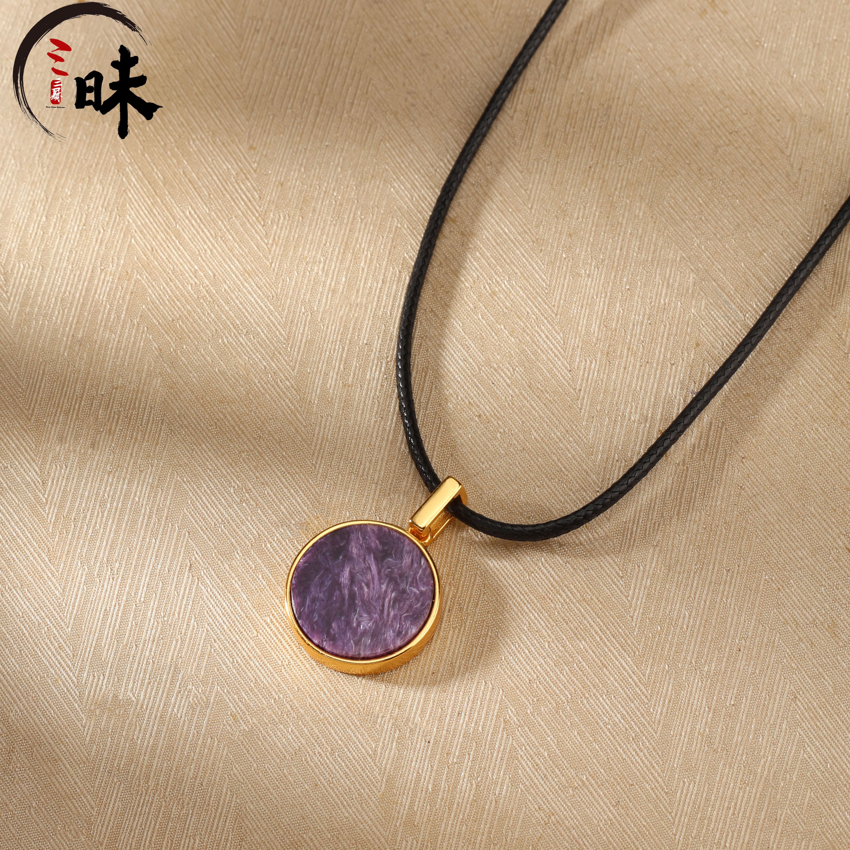 紫龙晶圆牌吊坠锁骨链 SZ000139-多样性发一