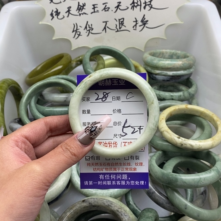 蛇纹石玉手镯未镶嵌