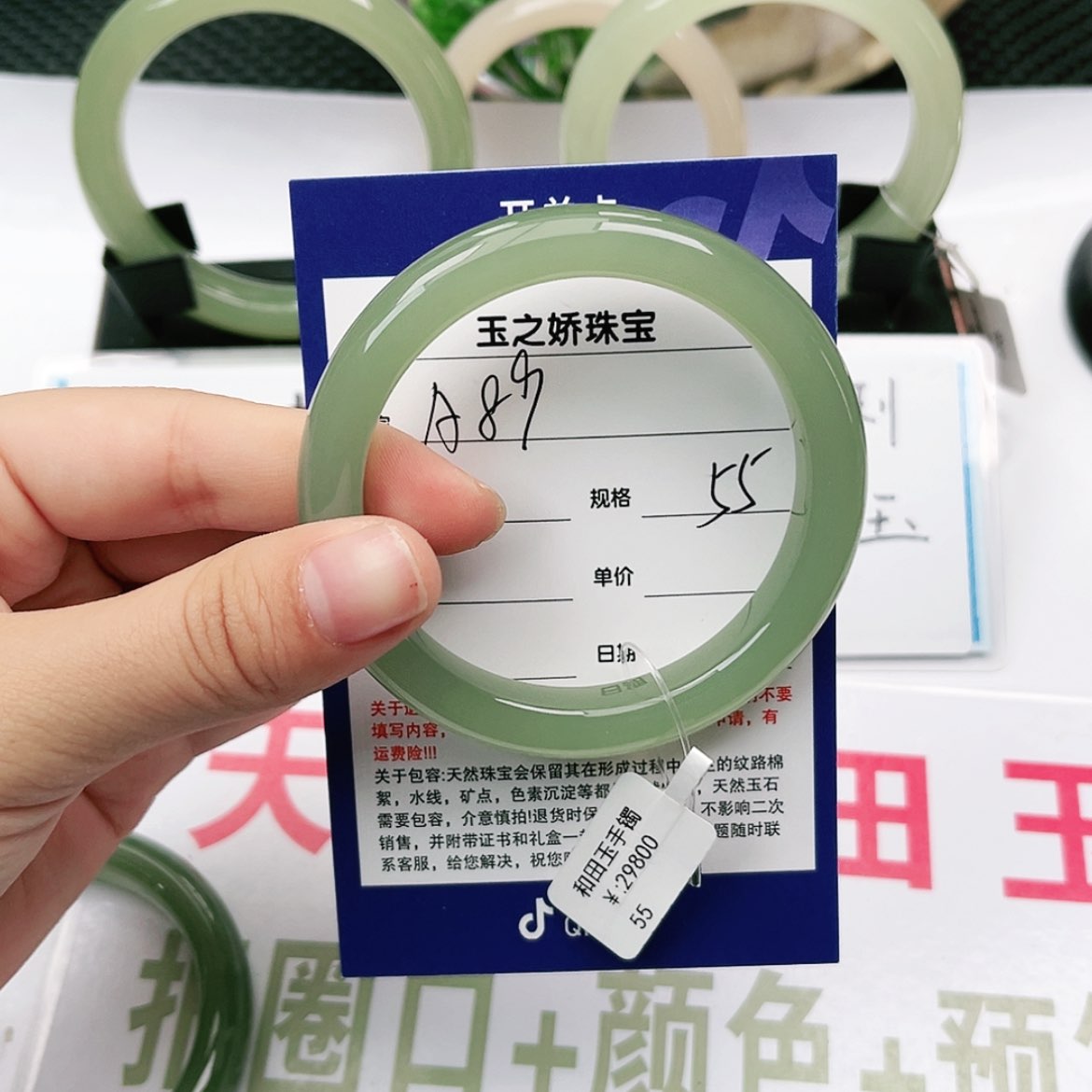 【闪购商品】和田玉手镯未镶嵌O****鱼
