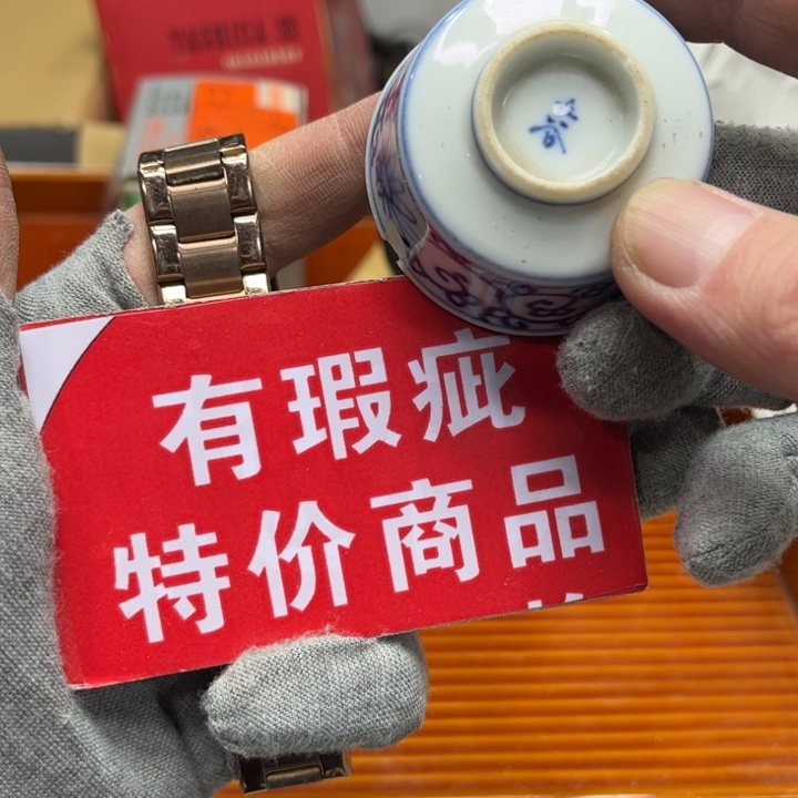 瓷器瓷器瓷器瓷器地**?