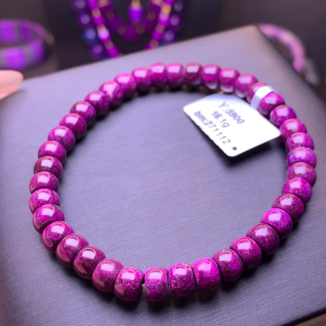 苏纪石（舒俱来）未镶嵌手串