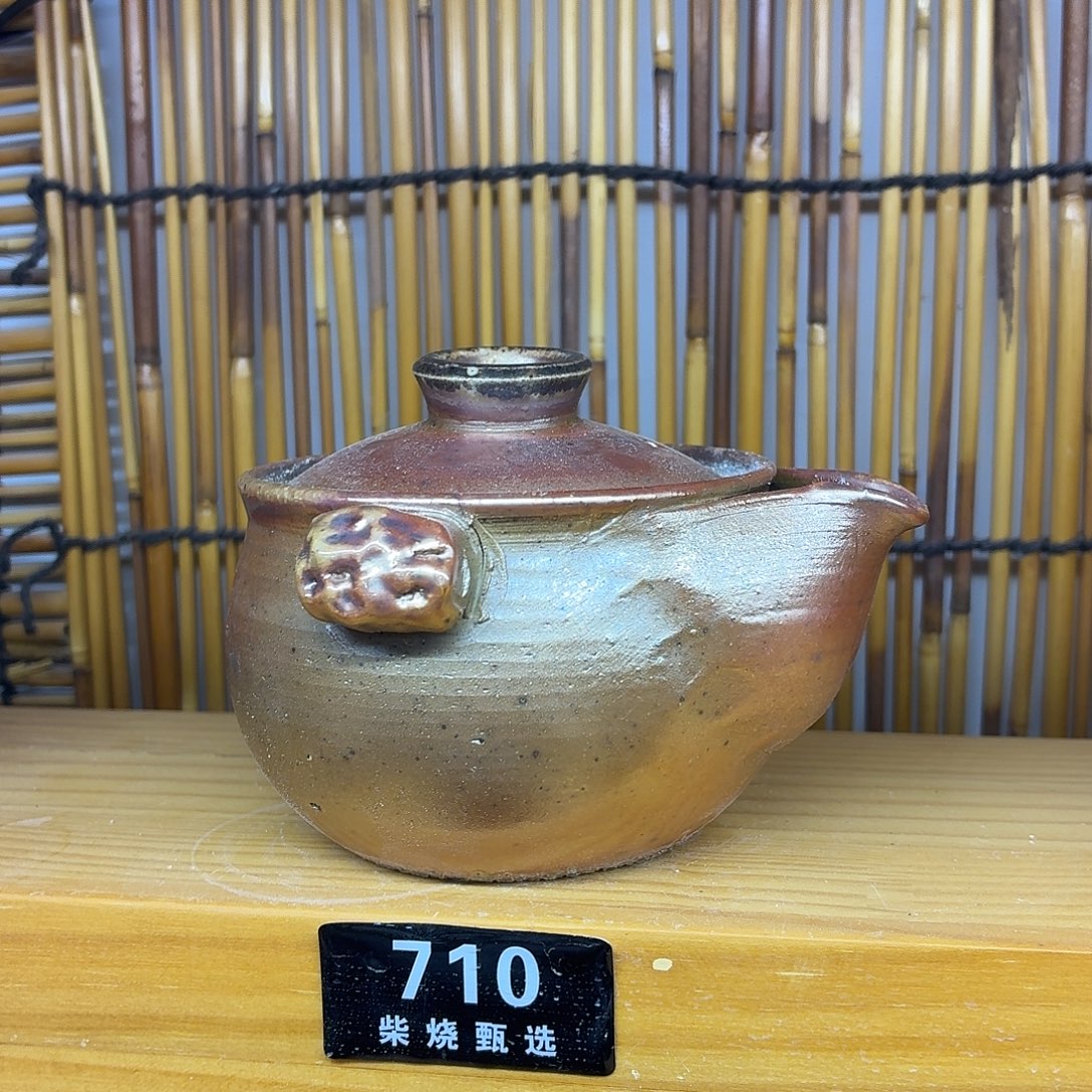 陶园柴烧，精品高货710瑕