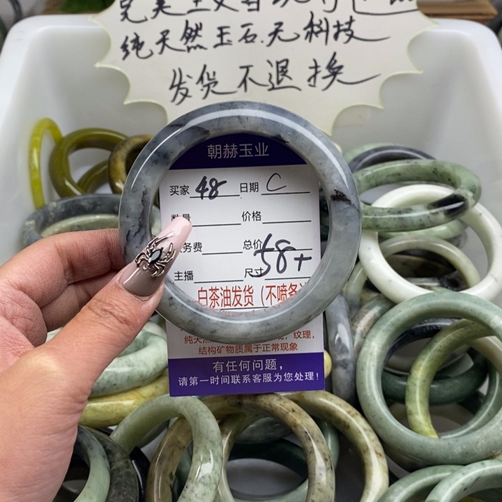 蛇纹石玉手镯未镶嵌