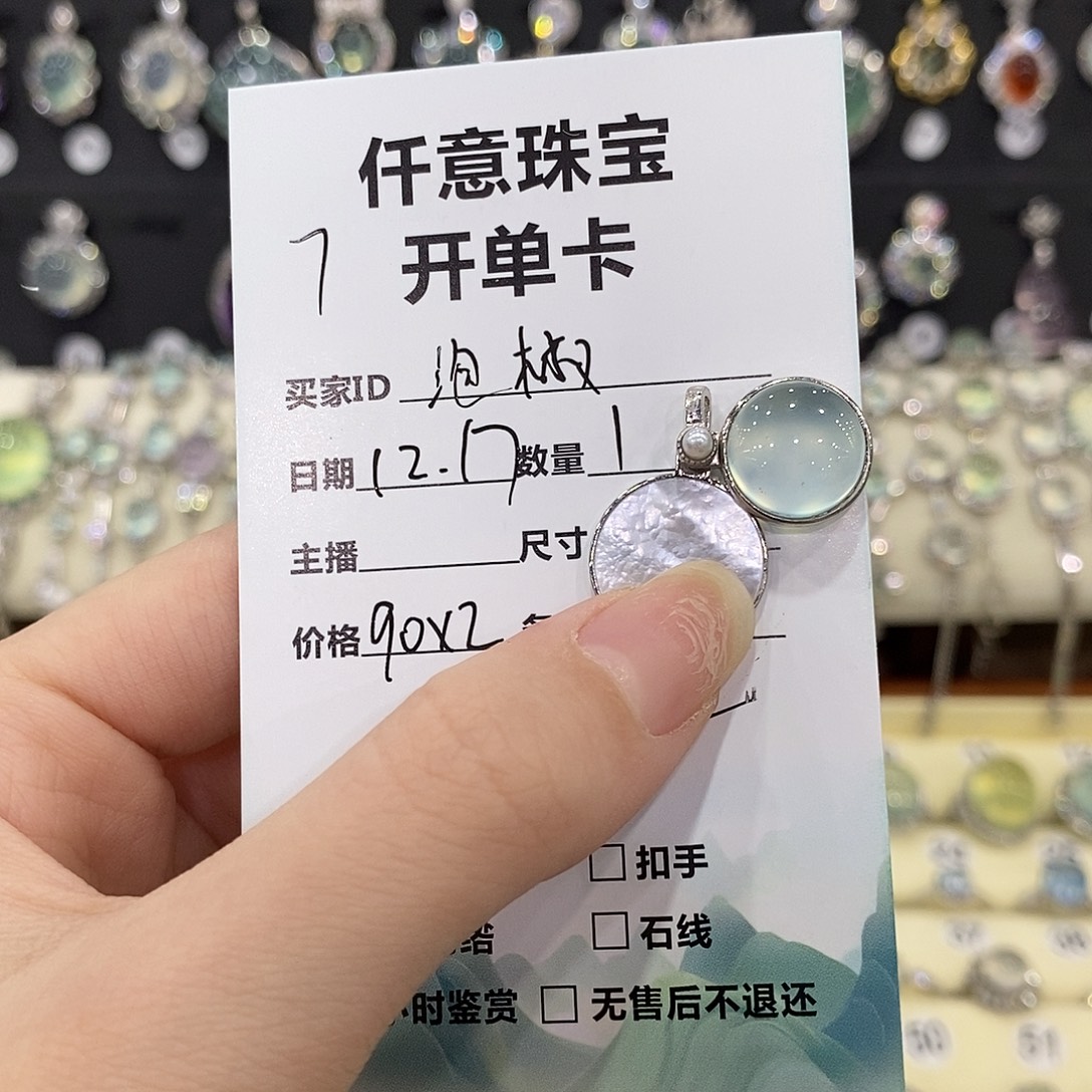 泡***星蛇纹石玉银S925镶嵌颈饰