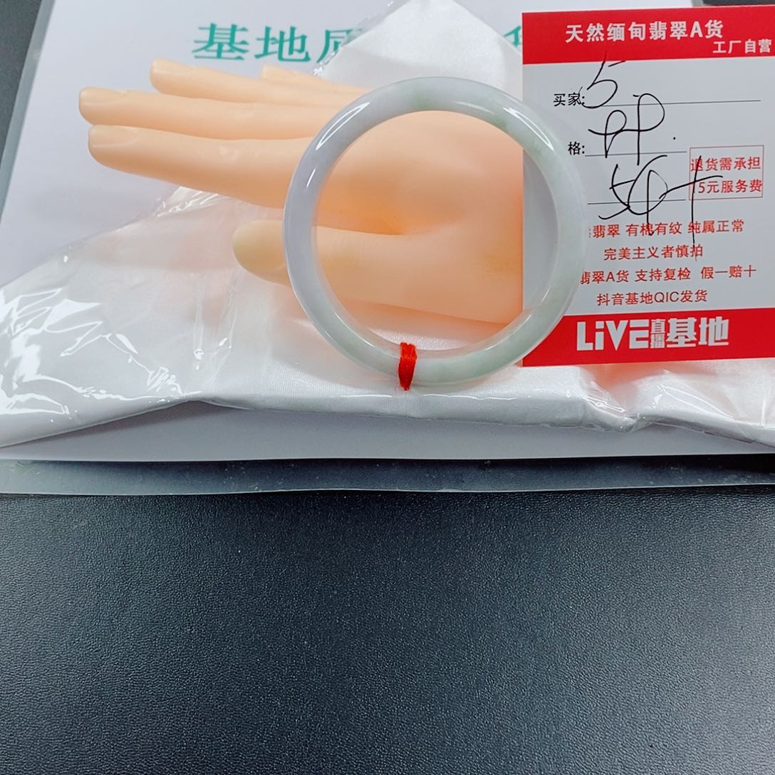 翡翠未镶嵌手镯天然的5