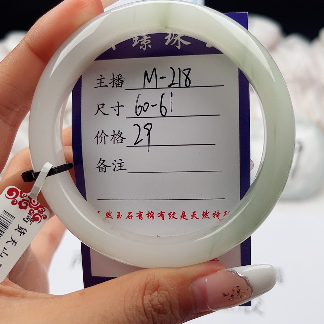 未镶嵌手镯石英质玉