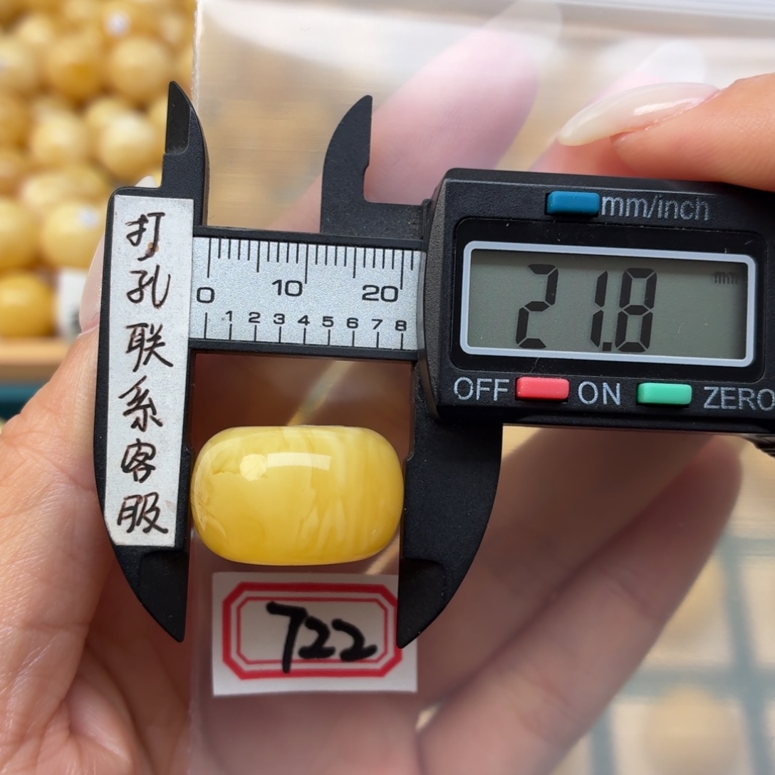 楼***河蜜蜡未镶嵌裸石蜜蜡