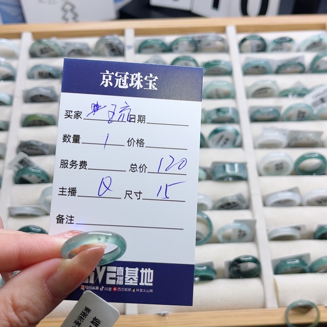 翡翠戒指未镶嵌?****q翡翠戒圈