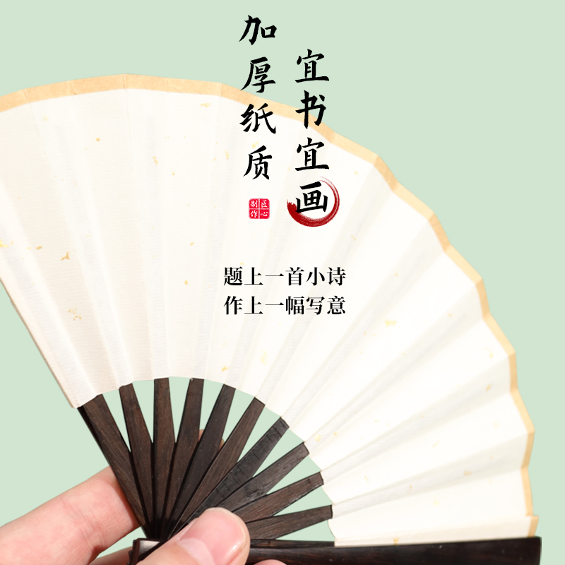 紫光檀木折扇子绿檀空白扇面可拆卸中国风手工制作折叠扇书法题字