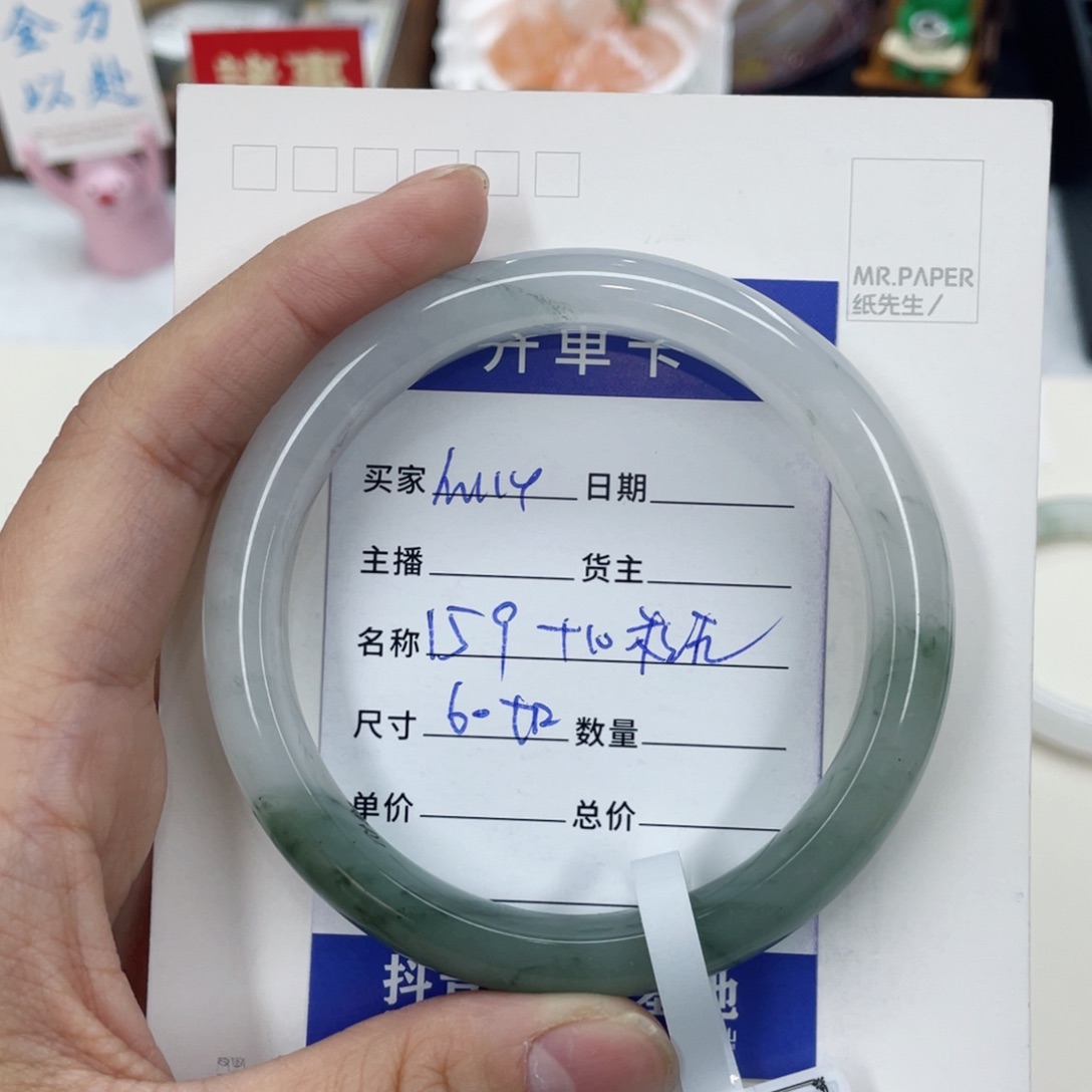 石英质玉手镯未镶嵌