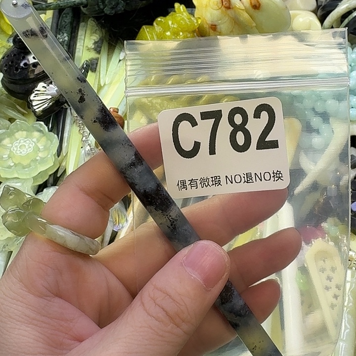 冰***锋蛇纹石玉合金发饰