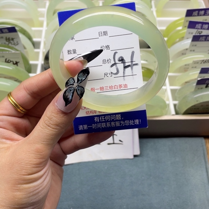 蛇纹石玉手镯未镶嵌