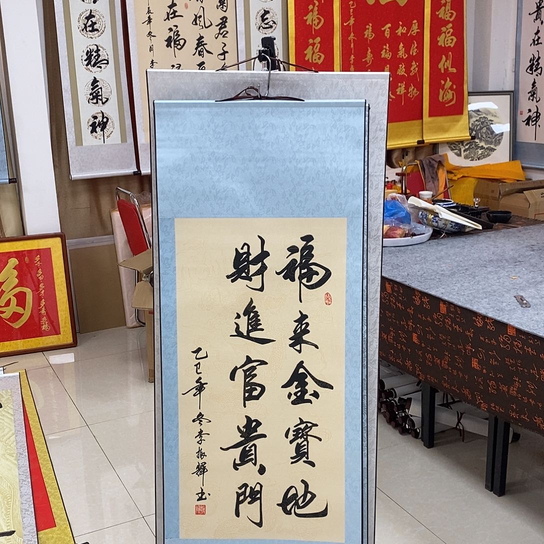 书法书法作品参加