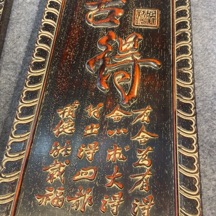 贡木机*哥挂的的的的的