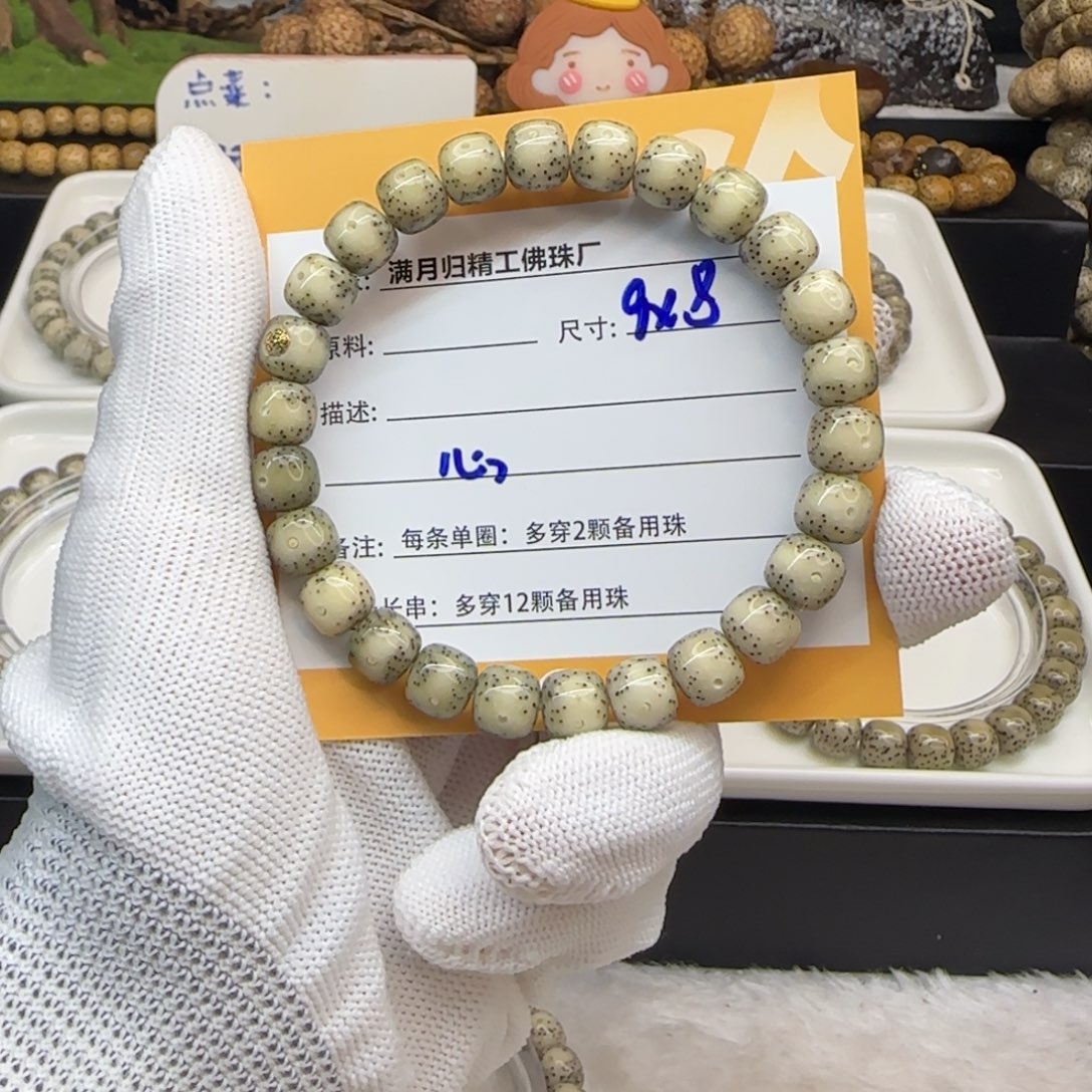 星月菩提吊坠随*星月