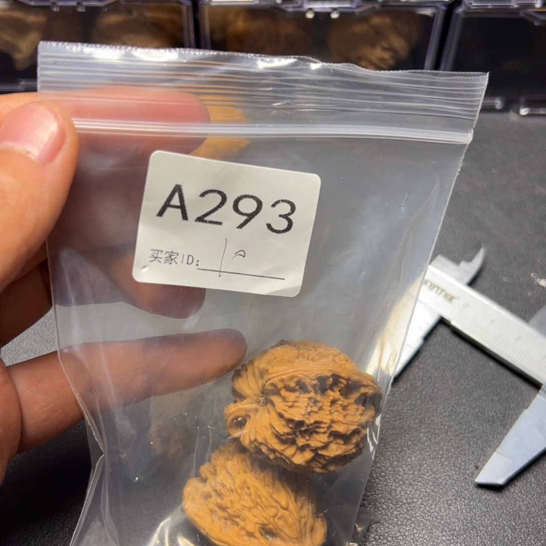 把件核桃哈哈哈哈