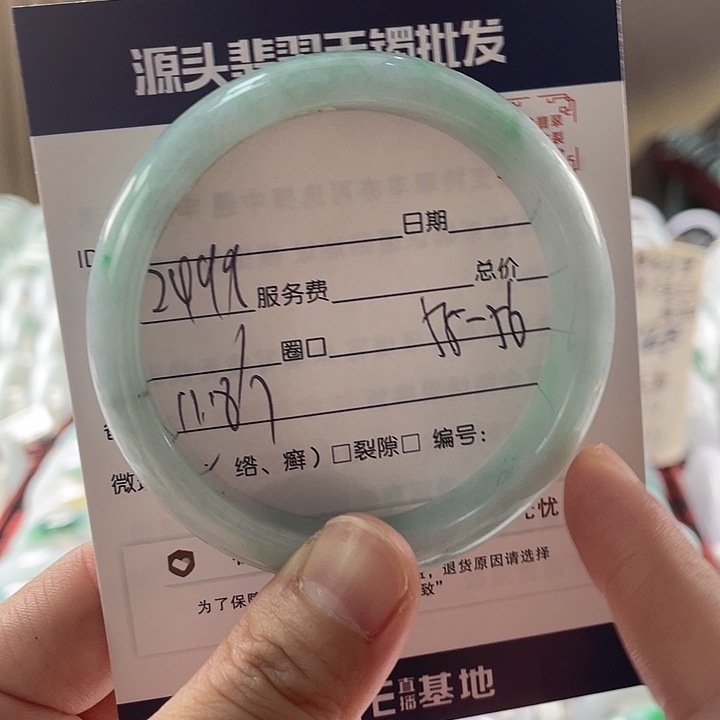 翡翠手镯未镶嵌11111111111