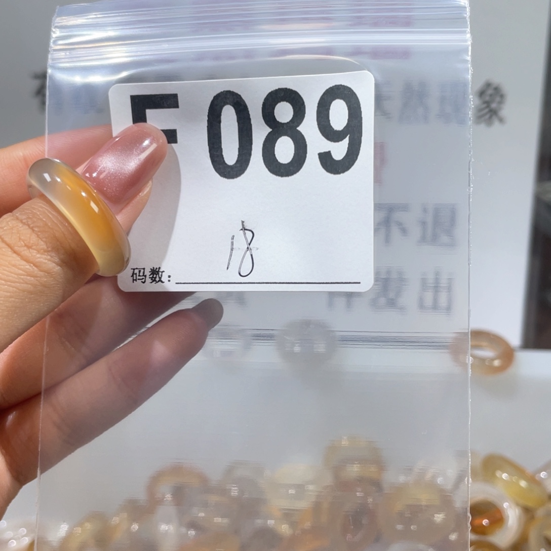 玛瑙/玉髓戒指未镶嵌089