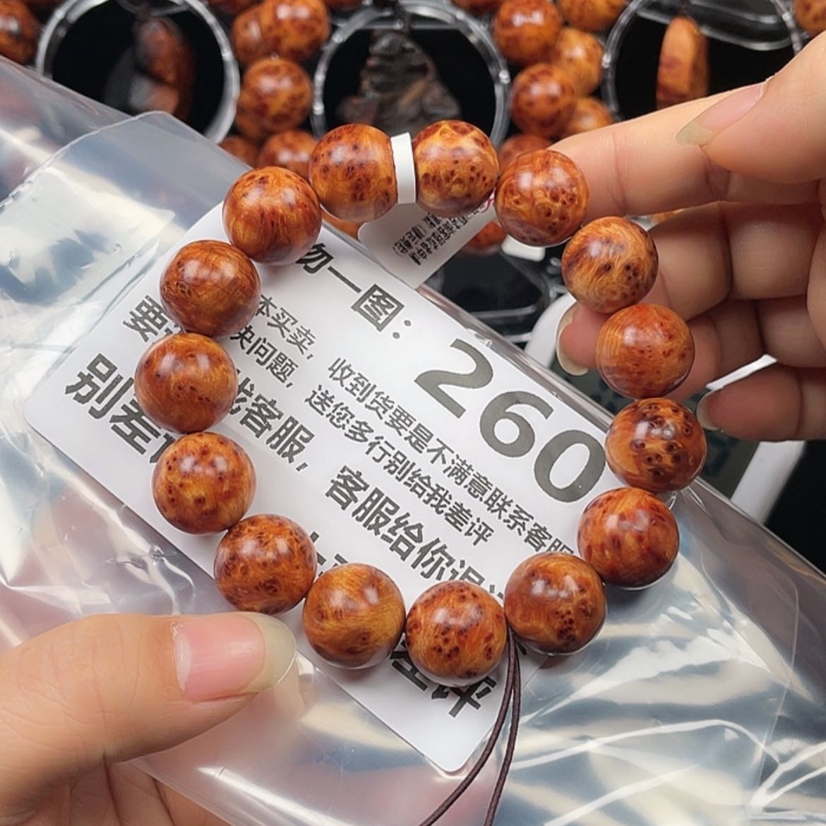 【闪购商品】柏木（崖柏）手串/手链斌***0