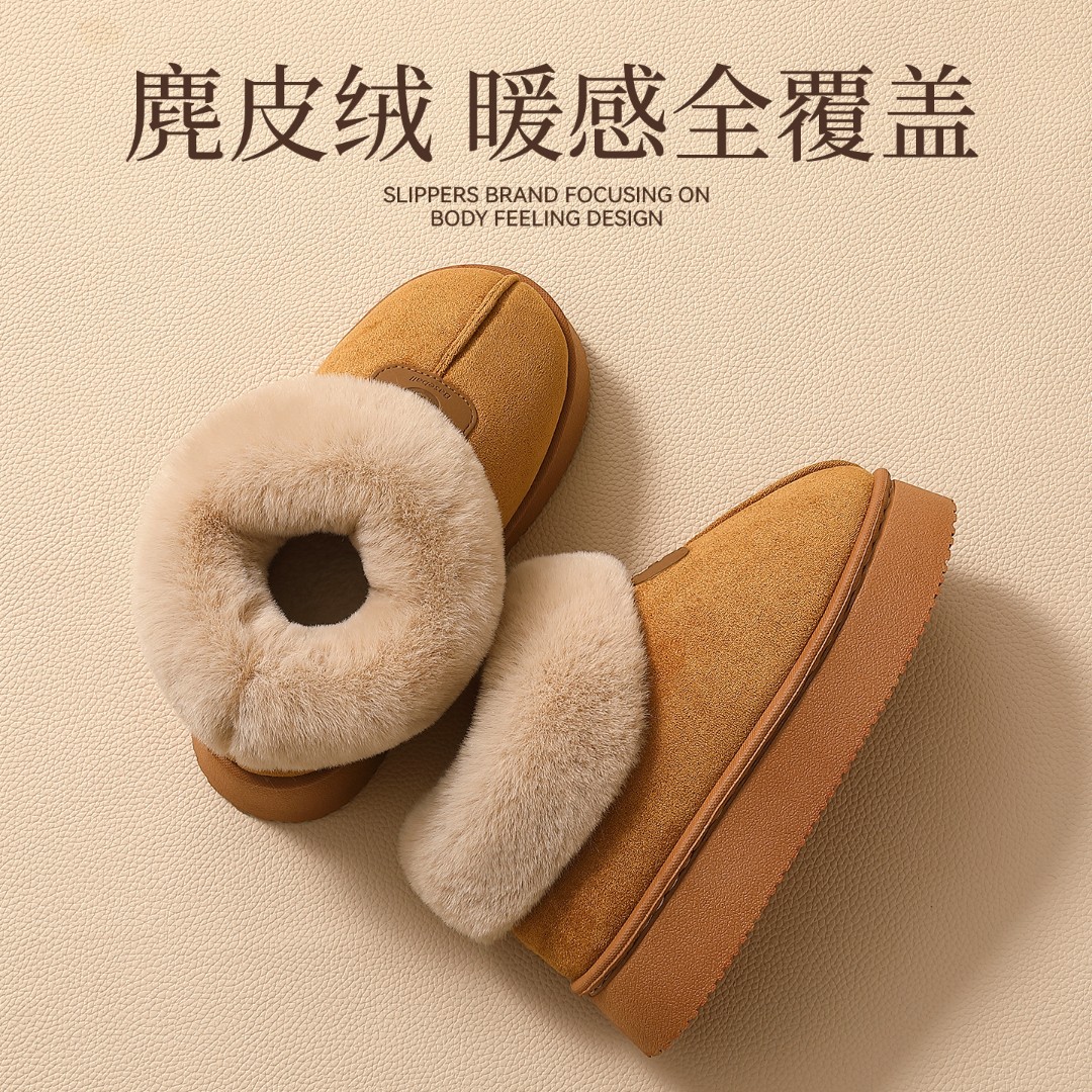 麂皮绒加绒保暖棉鞋女款2025新款冬季外穿厚底防滑居家包跟棉拖鞋
