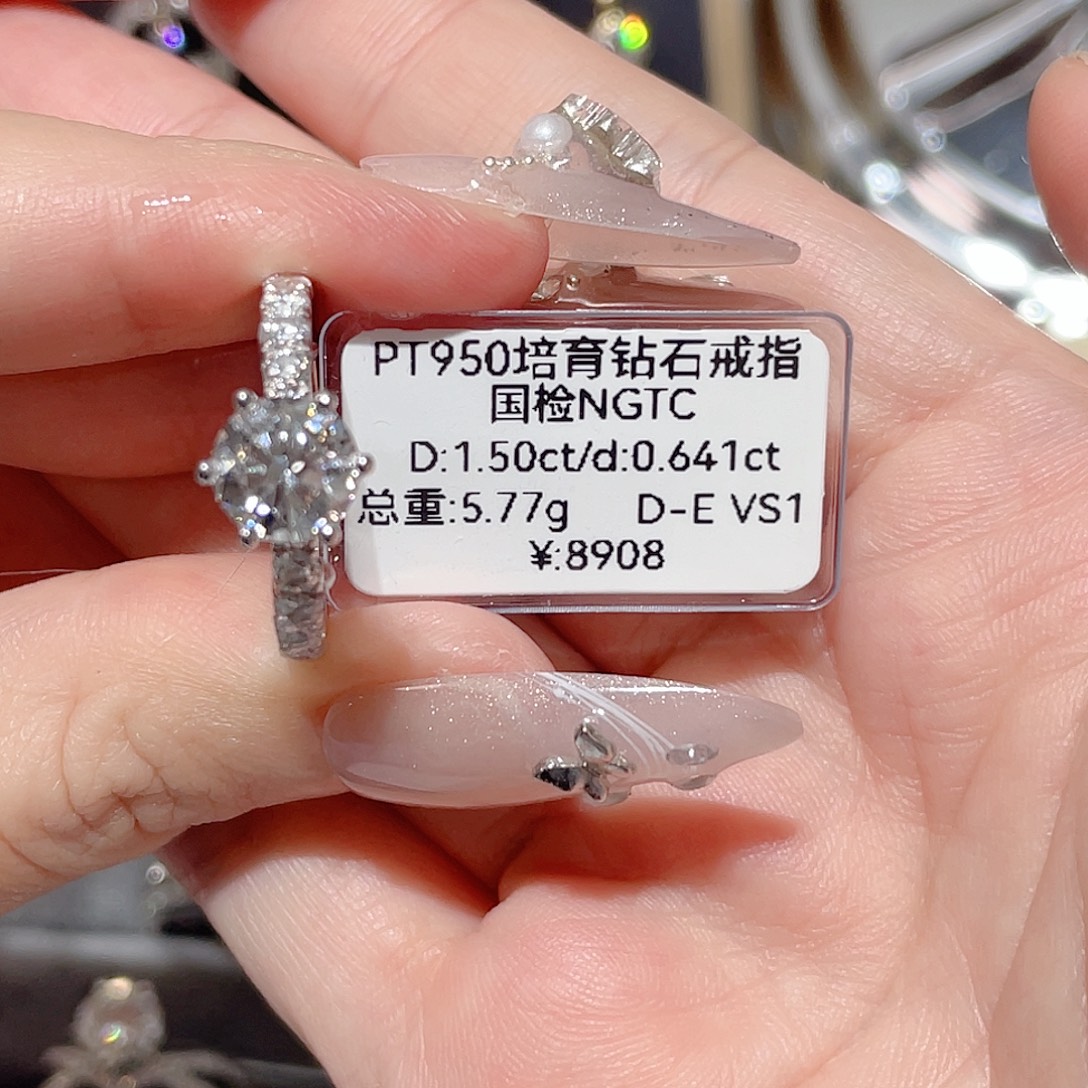 实验室培育钻石铂Pt950镶嵌