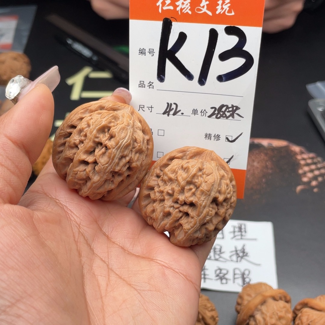 尘***金把件文玩核桃42尺寸红锦鲤