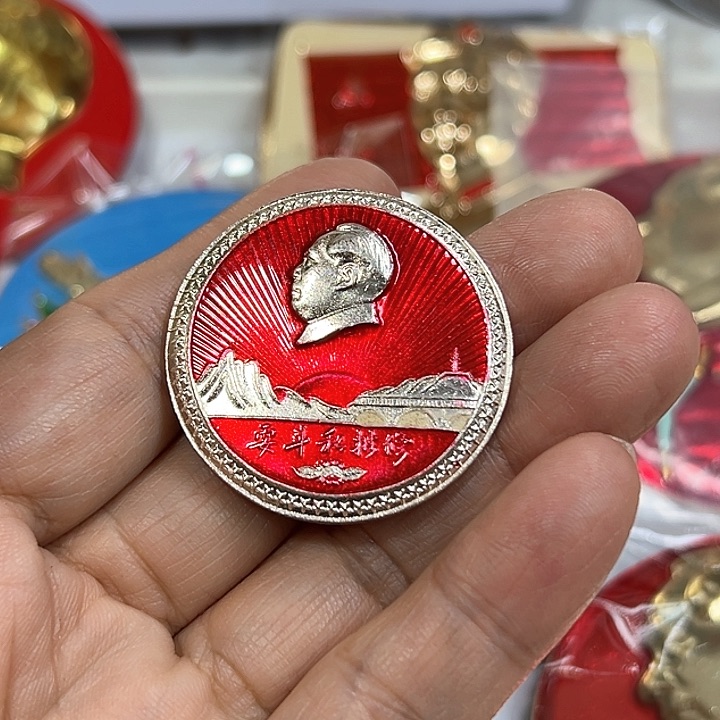 其他普通金属奇***森纪念章 纪念章