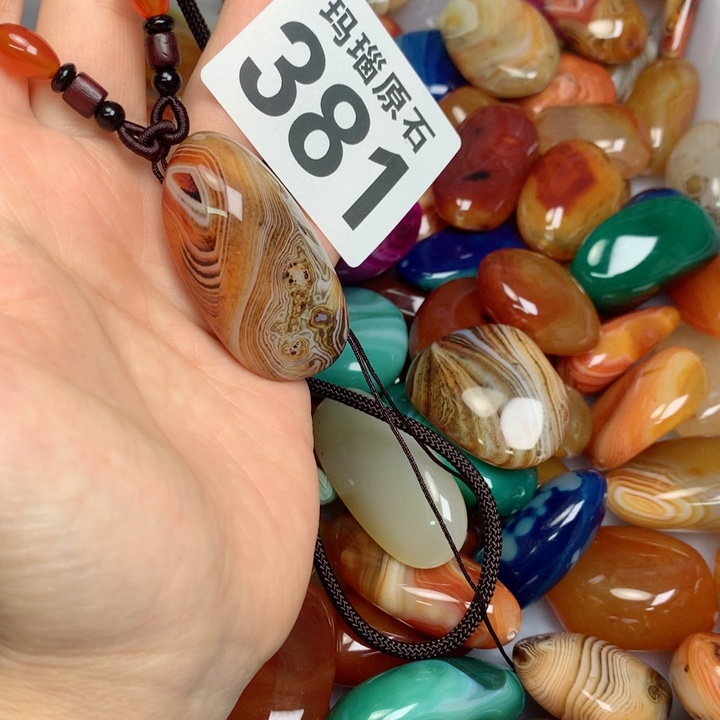 玛瑙/玉髓颈饰未镶嵌